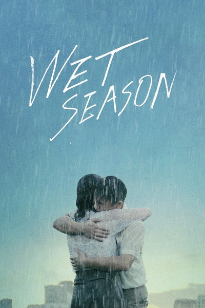 Póster de Wet Season
