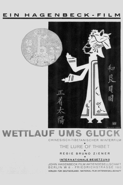 Póster de Wettlauf ums Glück