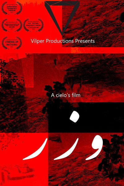 Póster de Wezr