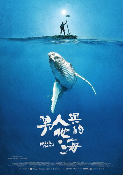 Póster de Whale Island