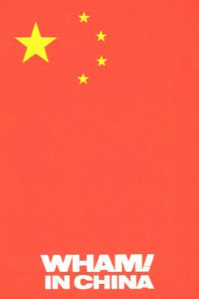 Póster de Wham! in China: Foreign Skies