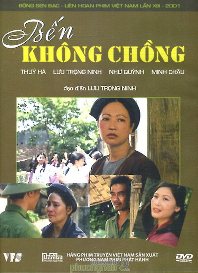 Póster de Wharf of Widows