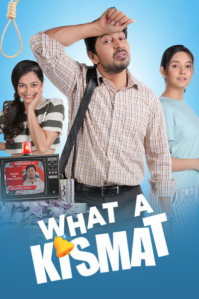 Póster de What a Kismat
