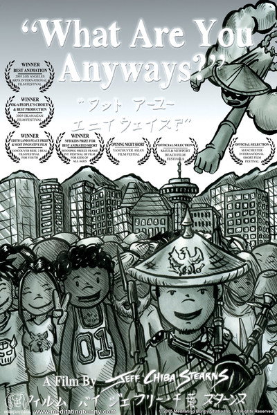 Póster de What Are You Anyways?