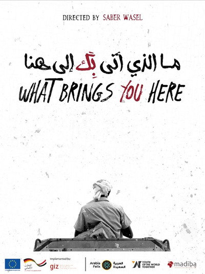Póster de What Brings You Here