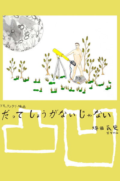 Póster de What Can You Do About It?