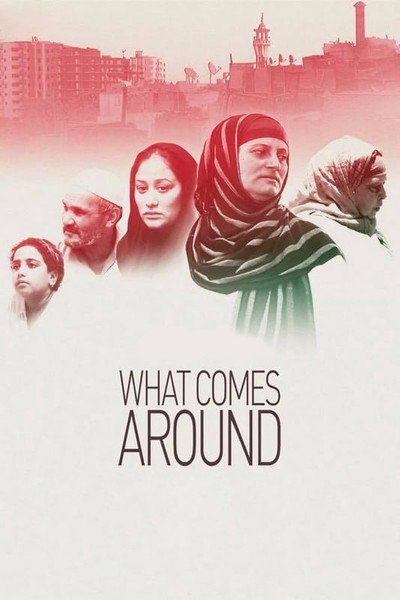 Póster de What Comes Around