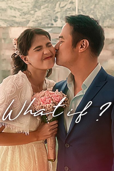 Póster de What If