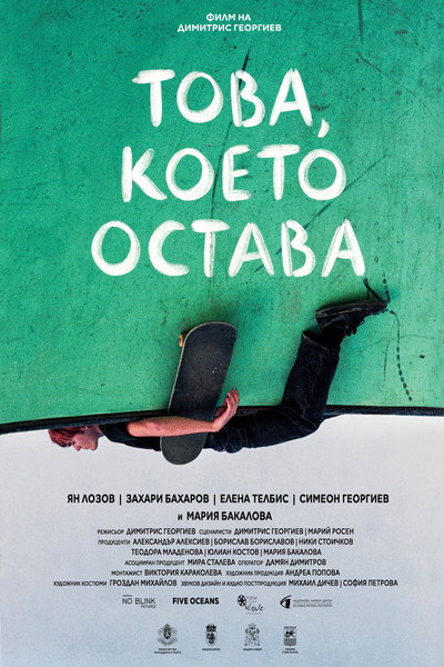 Póster de What Stays After