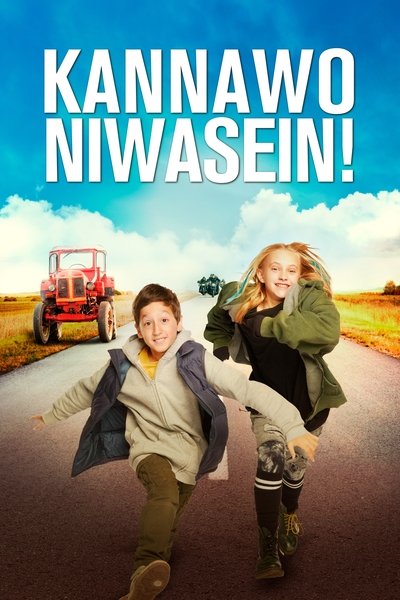 Póster de What the Finn?! - Summer of Surprises