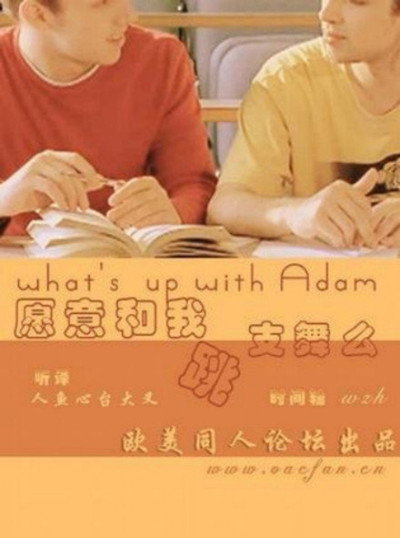 Póster de What's Up with Adam?