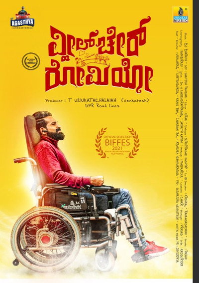 Póster de Wheel Chair Romeo