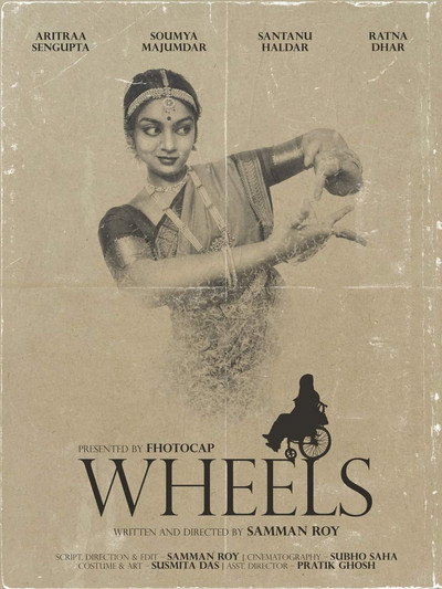 Póster de Wheels