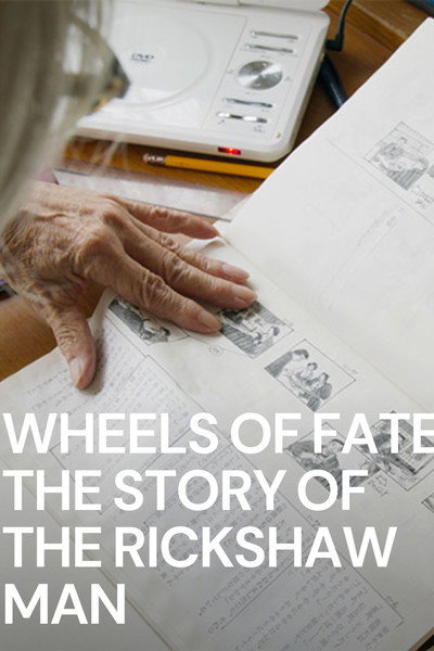 Póster de Wheels of Fate