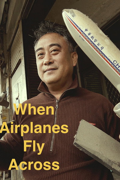 Póster de When Airplanes Fly Across