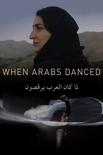 Póster de When Arabs Danced