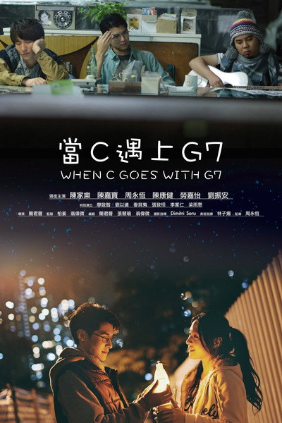 Póster de When C Goes with G7