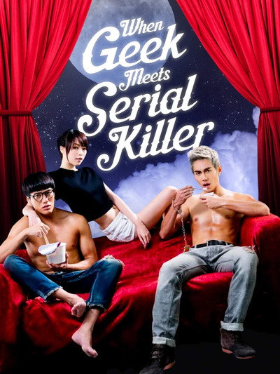 Póster de When Geek Meets Serial Killer