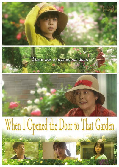 Póster de When I Opened the Door to That Garden