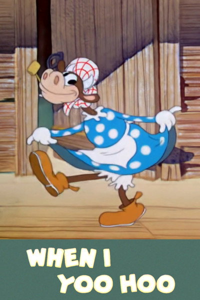Póster de When I Yoo Hoo