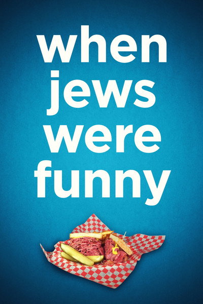 Póster de When Jews Were Funny