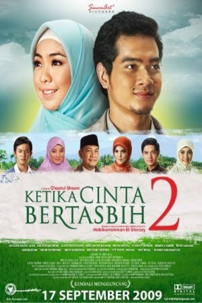 Póster de When Love Hymn 2