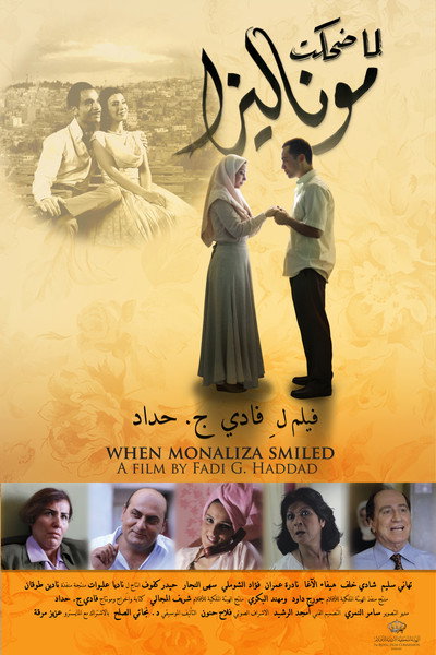 Póster de When Monaliza Smiled