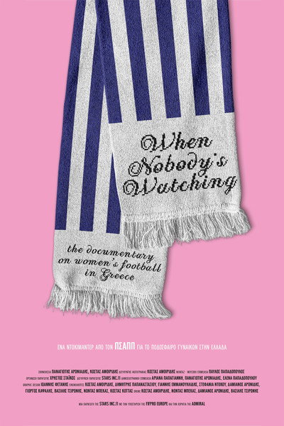 Póster de When Nobody's Watching