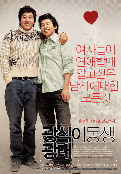 Póster de When Romance Meets Destiny