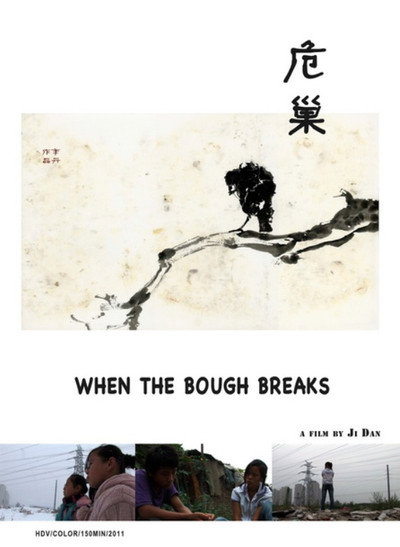 Póster de When the Bough Breaks