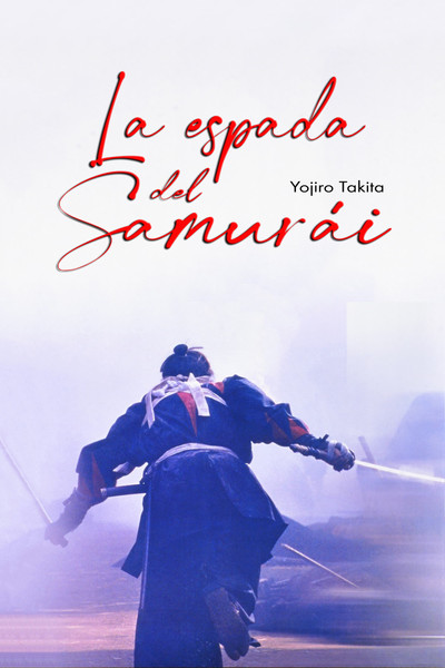 Póster de When the Last Sword Is Drawn