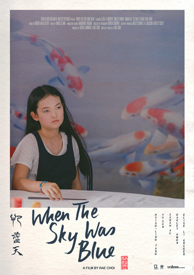 Póster de When the Sky Was Blue