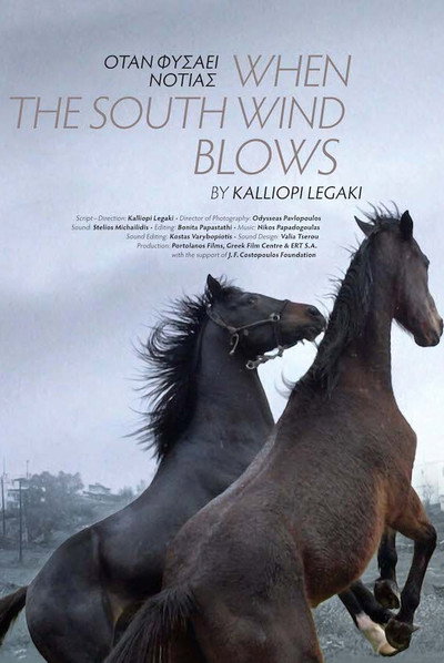 Póster de When the South Wind Blows