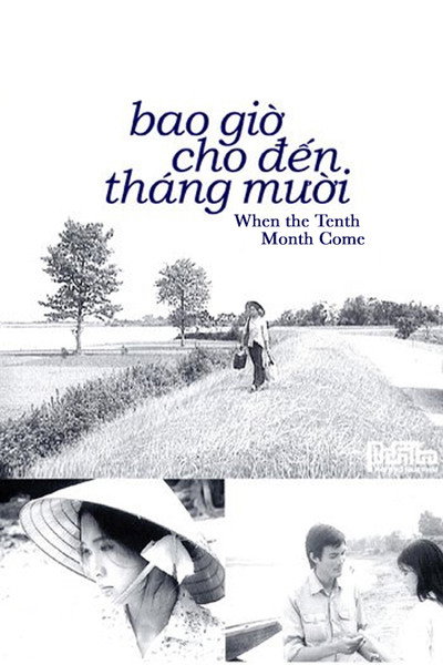 Póster de When the Tenth Month Comes