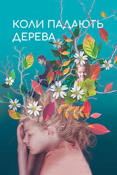 Póster de When the Trees Fall