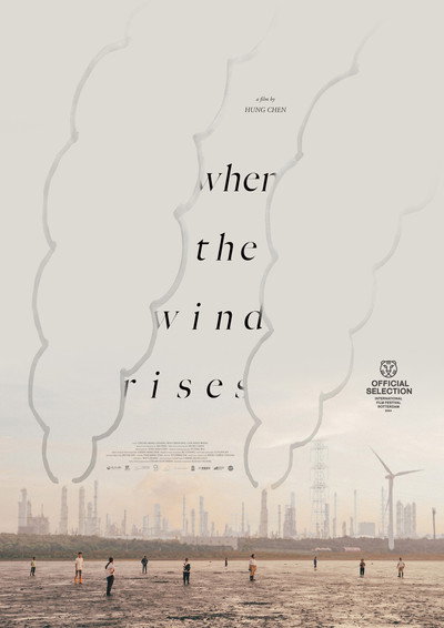 Póster de When the Wind Rises