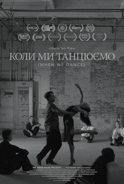 Póster de When We Dance