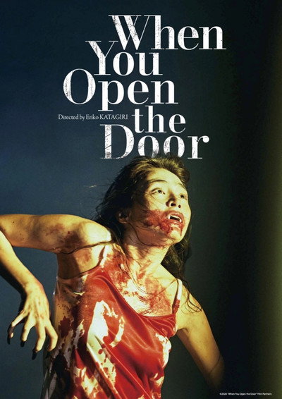 Póster de When You Open the Door