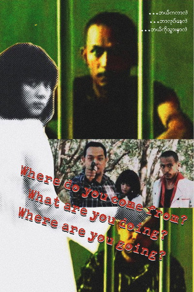 Póster de Where Do You Come From? What Are You Doing? Where Are You Going?