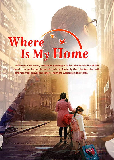 Póster de Where Is My Home