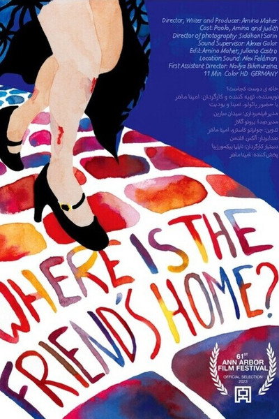 Póster de Where Is the Friend's Home?