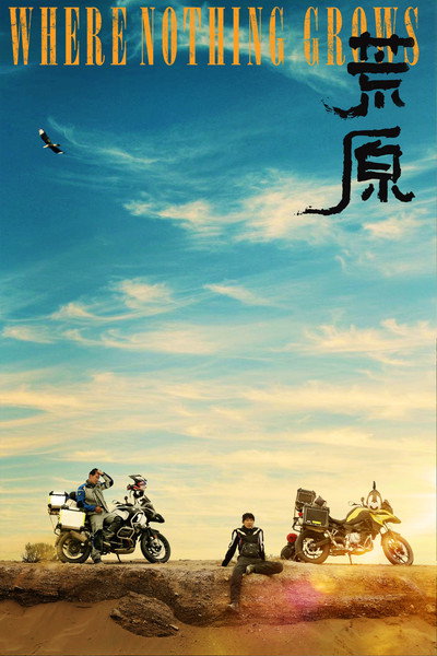 Póster de Where Nothing Grows