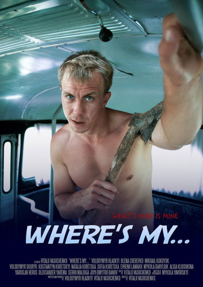 Póster de Where's my...