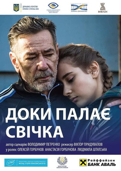 Póster de While the Candle Is Burning