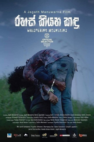 Póster de Whispering Mountains
