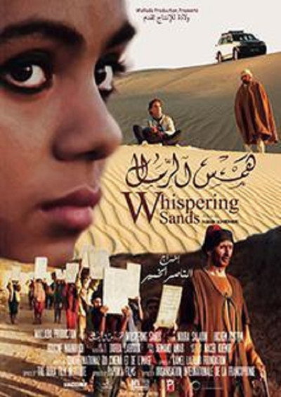 Póster de Whispering Sands
