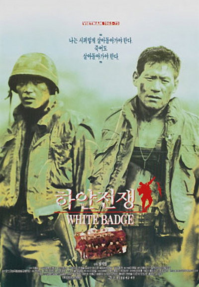 Póster de White Badge
