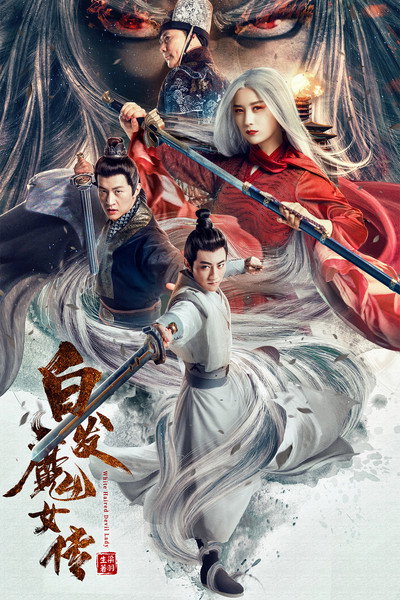 Póster de White Haired Devil Lady