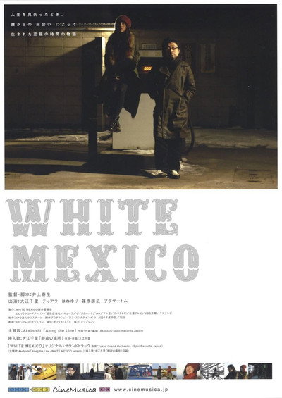 Póster de White Mexico