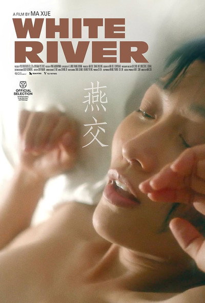 Póster de White River